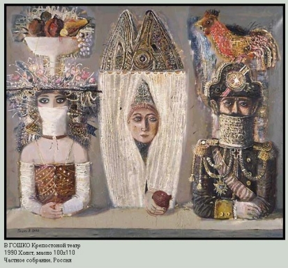 tableau de V. Gochko 